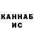 Гашиш hashish Ice Man