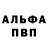 ГЕРОИН белый DiaHn