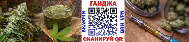 Еда ТГК конопля  ОМГ ОМГ ONION  Красково 
