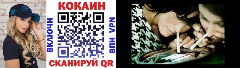 Cocaine 97%  Красково 