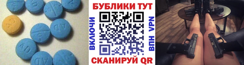 Ecstasy 280мг  Красково 