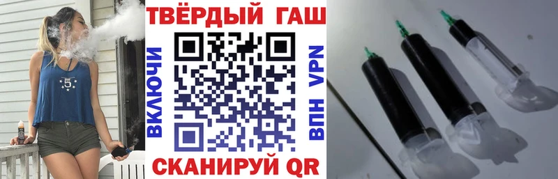 даркнет сайт  Красково  ГАШИШ VHQ 