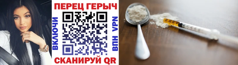 Героин хмурый МЕГА зеркало Красково что такое