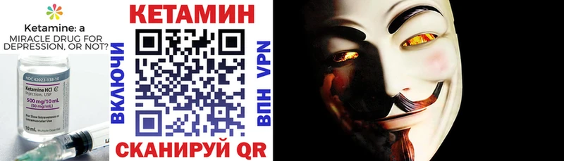 ОМГ ОМГ онион  Красково  Кетамин ketamine 