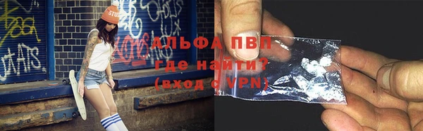 мефедрон VHQ Ладушкин