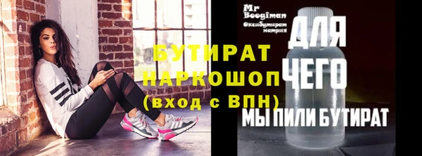 дживик Лагань