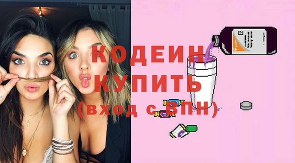мефедрон VHQ Ладушкин