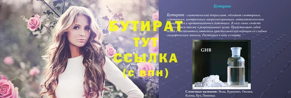 мефедрон VHQ Ладушкин