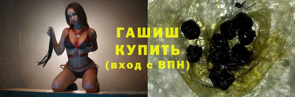 мефедрон VHQ Ладушкин