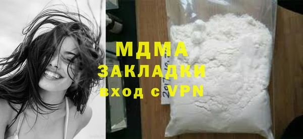 наркотики Лабытнанги