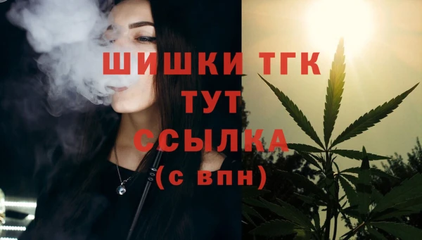 мефедрон VHQ Ладушкин