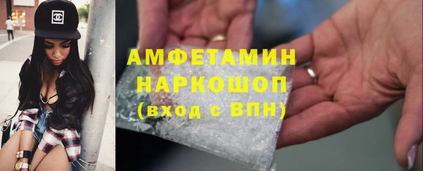 мефедрон VHQ Ладушкин