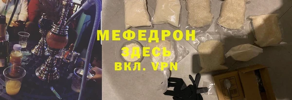 мефедрон VHQ Ладушкин