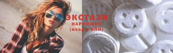 мдма Новозыбков