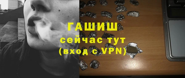 мефедрон VHQ Ладушкин