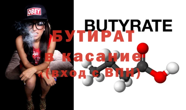 дживик Лагань