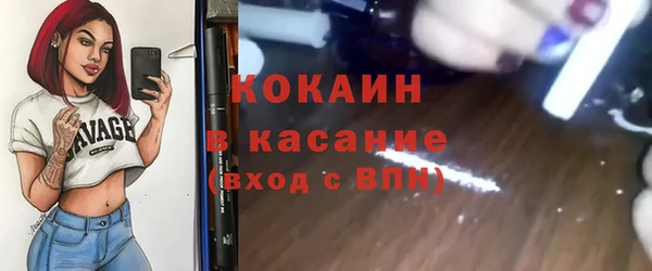 мефедрон VHQ Ладушкин