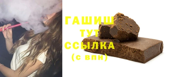 мефедрон VHQ Ладушкин