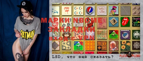 дживик Лагань