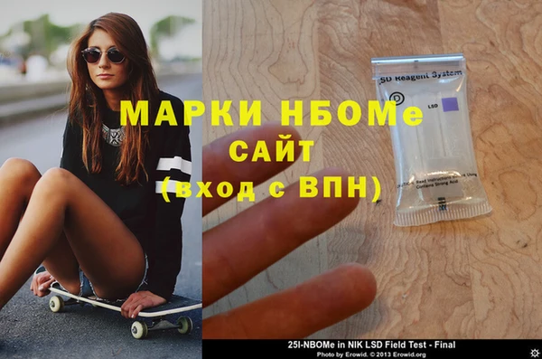 мефедрон VHQ Ладушкин