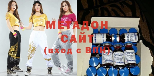 мефедрон VHQ Ладушкин