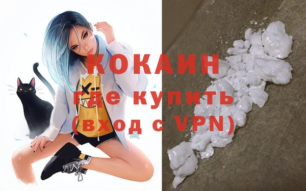 мефедрон VHQ Ладушкин