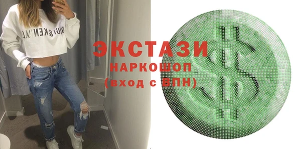 наркотики Лабытнанги
