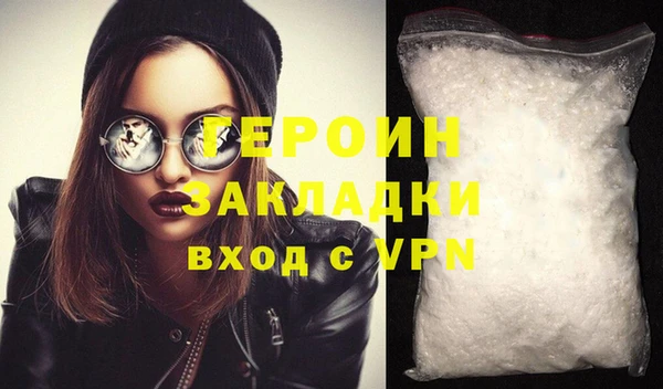 соль ск Новокубанск