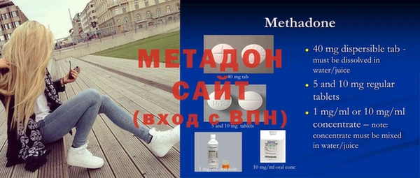 мефедрон VHQ Ладушкин
