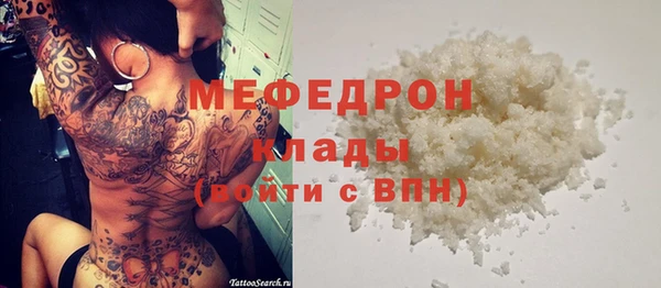 мефедрон VHQ Ладушкин