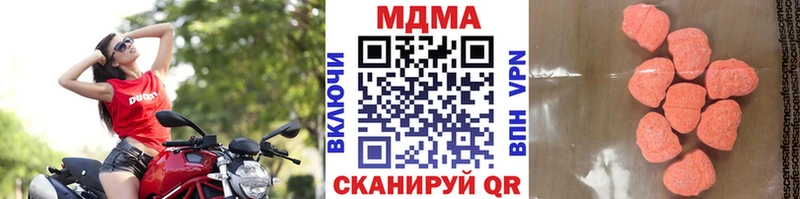 хочу   Красково  МДМА молли 