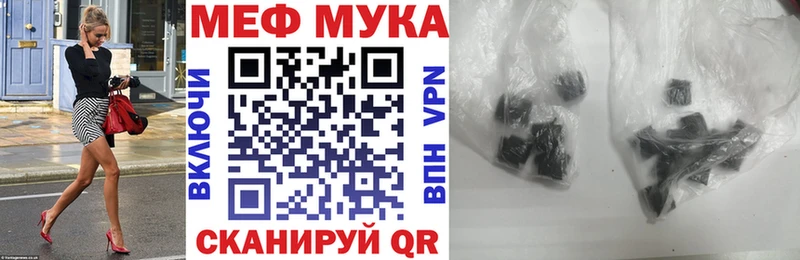 купить наркотики цена  Красково  МЯУ-МЯУ кристаллы 