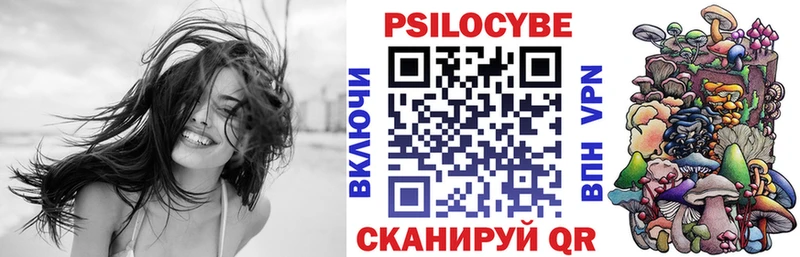 Галлюциногенные грибы Magic Shrooms  Красково 